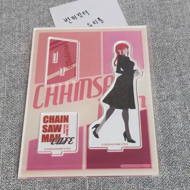 체인소맨 레제편 극장판 카페 아크릴스탠드 마키마 미개봉 굿즈