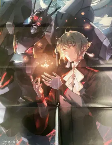 건담 혜성의 마녀 비주얼 아트 포스터 (B2 사이즈)