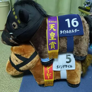 타이틀 홀더와 다논 데사이르 복슬복슬 BIG 봉제 인형