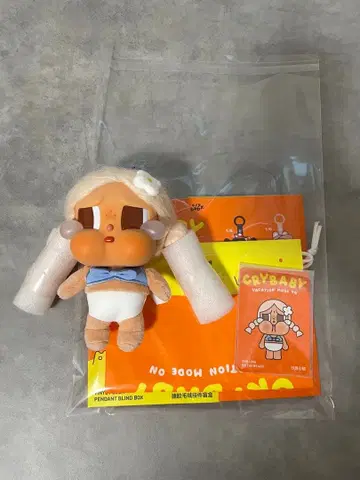 [ 미사용 ] CRYBABY Vacation Mode On