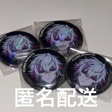 니지산지 후와 미나토 캔뱃지 4개 세트