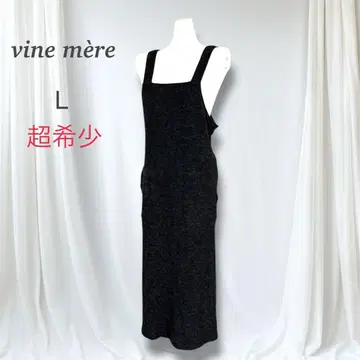 초레어 비뉴메르 일본제 블랙 니트 원피스 미사용 고품질 가을/겨울/봄