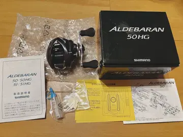 SHIMANO ALDEBARAN 50HG 미사용품