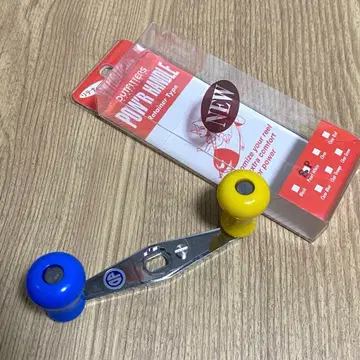 아웃피터스 핸들 우크라이나