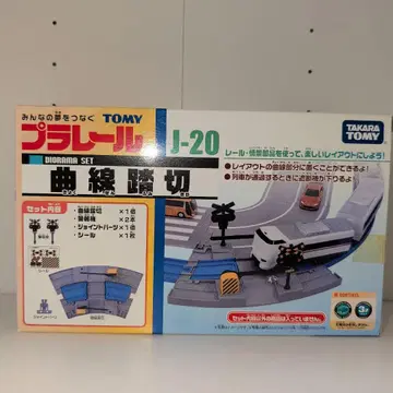 프라레일 J-20 곡선 건널목