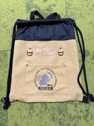 곰 출몰 주의 냅색 백팩