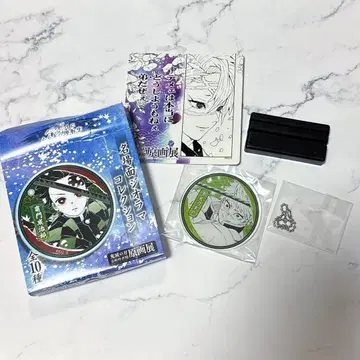 귀멸의 칼날 원화전 명장면 디오라마 컬렉션 시나즈가와 사네미