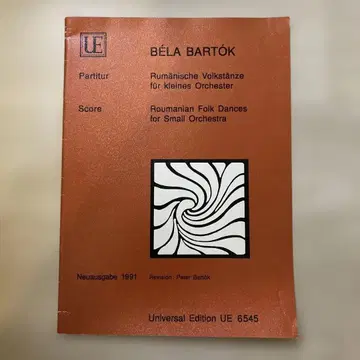벨라 바르톡 루마니아 민속 무용
