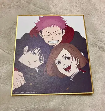 주술회전전 색지 이타도리 유우지 후시구로 메구미 쿠기사키 노바라