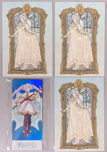 장송의 프리렌 매드하우스 나비의 프리렌 특전 엽서