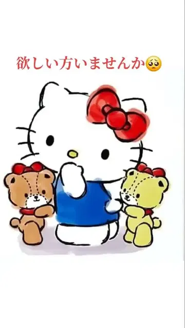 하모니랜드 퓨로랜드 산리오