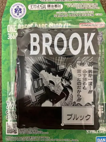 원피스 베이스샵 복권 브룩 아크릴 블록 참