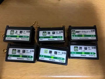 JR 동일본 야마노테선 역명판 사인라이트