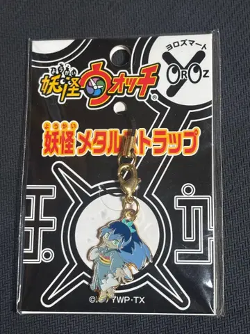 요괴 메탈 스트랩 후부키 공주