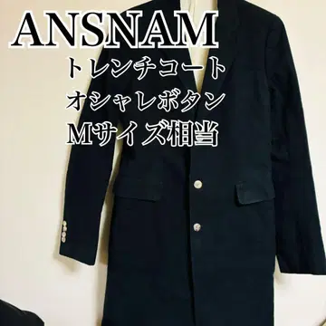 [ 오샤레 버튼 ] ANSNAM 트렌치코트 M 사이즈 상당