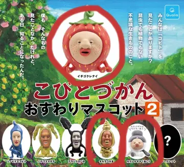 코비토즈칸 오와리 마스코트 2 가챠가챠