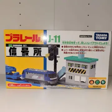 프라레일 J-11 신호소