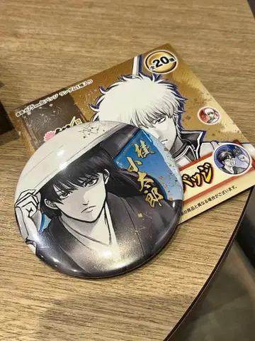 은혼전 가츠라 코타로 캔뱃지, 입장자 혜택 세트