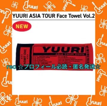 YUURI ASIA TOUR Face Towel Vol.2 미개봉 새상품