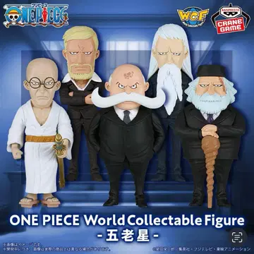 [ 미개봉 ] 원피스 월드 컬렉션 오로성 전 5종 세트