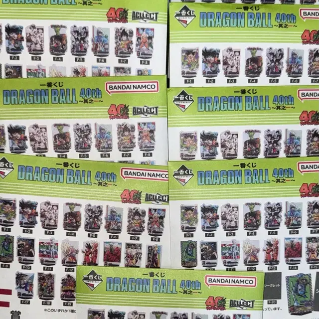 드래곤볼 40주년 제일복권 f상 아크릴스탠드 이치방쿠지