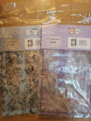 치이카와 (먼작귀) 스토리지 박스 2개 세트