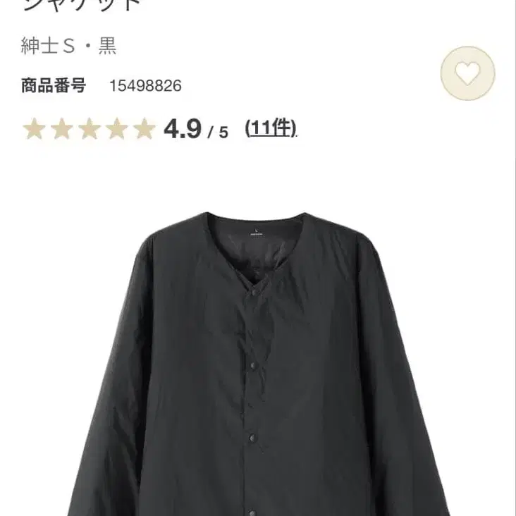 1번째 상품 이미지