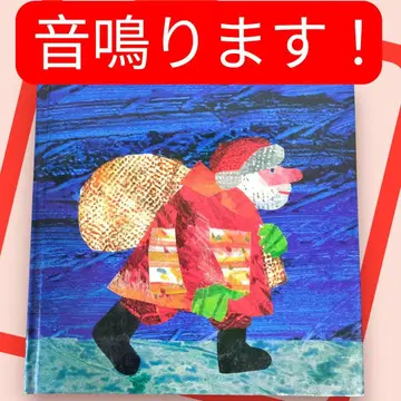 레어 [ 꿈의 소매 ] 에릭 칼 소리가 나는 도서