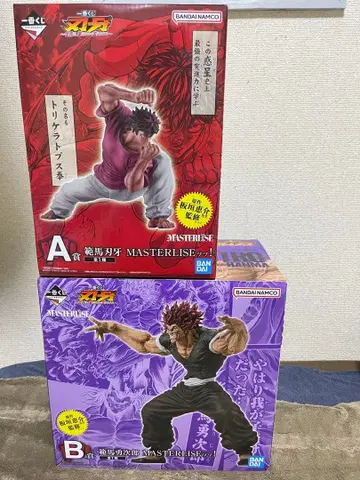 MASTERLISE 한마 유지로 피규어 세트 A & B