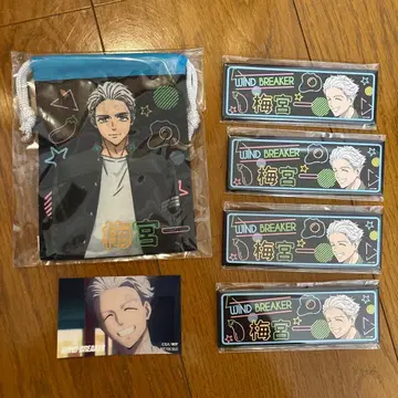 WIND BREAKER 윈브레 raffle 온라인 복권 우메미야 하지메