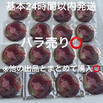 뱅드림 우다가와 토모에 뱅드림 트레이딩 캔뱃지 키라키라 ver. 로프트