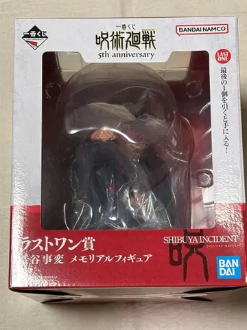 제일복권 주술회전 5th anniversary 라스트원상 피규어