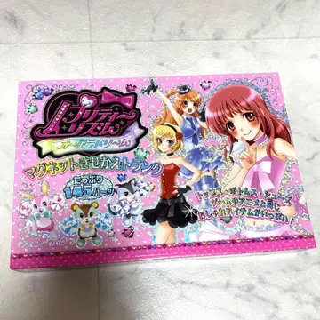 초레어! 희귀! 프리티 리듬 마그넷 옷 갈아입히기 트렁크 헤이세이 레트로