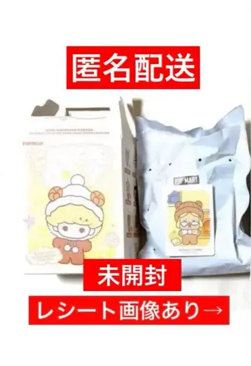 FULFFY COZY CRYBABY 크라이베이비