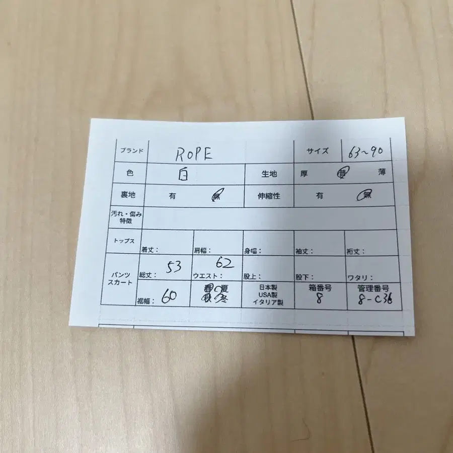 10번째 상품 이미지