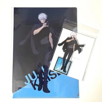애니메이션 주술회전전 고죠 사토루 아크릴 스탠드 클리어 파일 세트