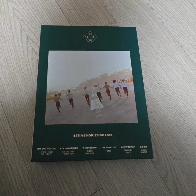 방탄 BTS 메모리즈 2016 DVD 포카제외 풀셋양도