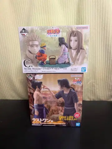 제일복권 NARUTO C상 라스트 원상 2점