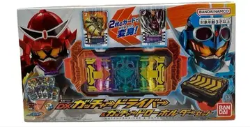 DX 갓챠드 라이버 & 갓챠드 로우 홀더 세트 변신 벨트 반다이