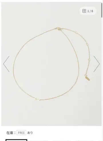 PILGRIM LOVE 목걸이