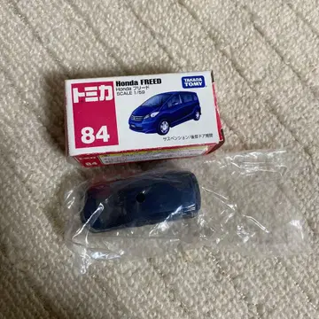 No.84 혼다 프리드 미사용 절판