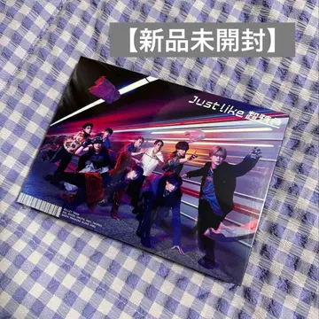 just like 초특급 초회 한정판 [ 미개봉 새상품 ]