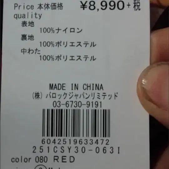 9번째 상품 이미지