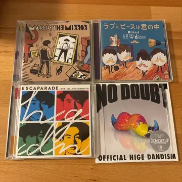Officialdism CD 세트