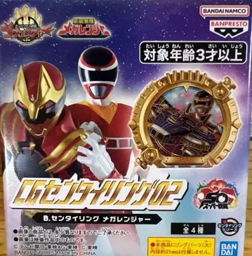 센타이링 메가레인저