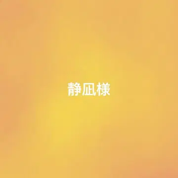 시즈나기님 아크릴 스탠드 C