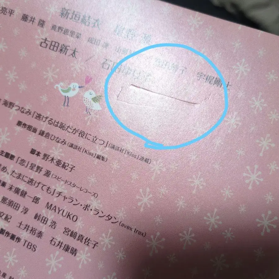 5번째 상품 이미지