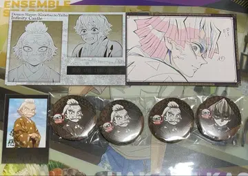 귀멸의 칼날 즐거운 복권 ufotable dining 젠이츠