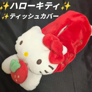 헬로키티 귀여운 봉제 인형형 티슈 커버 SALE