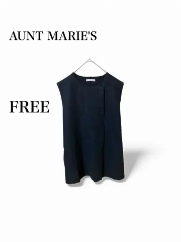 AUNT MARIE'S 블랙 베스트 FREE